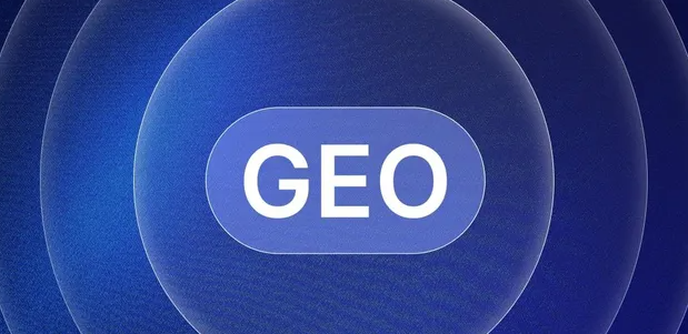 槐荫区生成式引擎优化赛道升温，盘点 GEO 行业发展态势