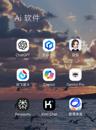 槐荫区中小企业数字化转型新利器，手机AI搭配GEO优化降低线上获客成本