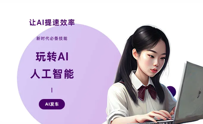 槐荫区AI技术拆解：手机智能软件检索底层逻辑，读懂GEO优化核心原理