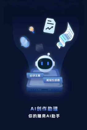 槐荫区工业制造行业专属GEO优化方案，依托手机AI挖掘精准采购客源