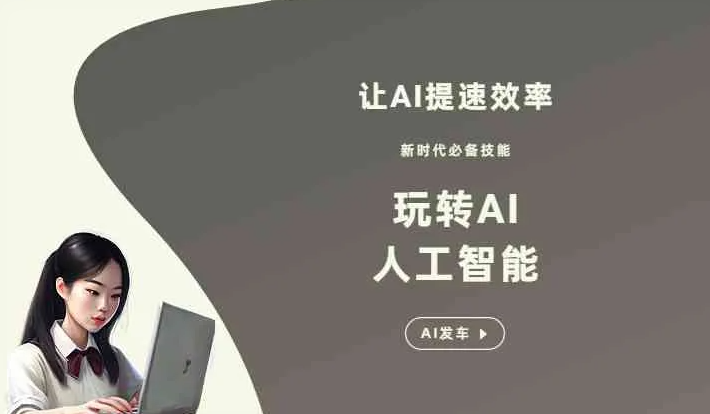 槐荫区GEO优化完整科普：原理、价值与核心适配场景